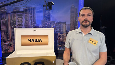 Смяна на кутии и интересна игра в "Сделка или не"