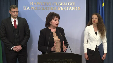 „Прогресивна България“ представи внесените промени в Закона за съдебната власт