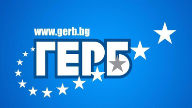 ГЕРБ започва смяна на общински ръководства след резултатите от парламентарните избори