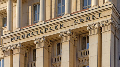 Назначени са 4 нови заместник-министри