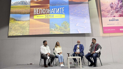Репортери на NOVA разказват за „Непознатите земи” на Софийския фестивал на науката