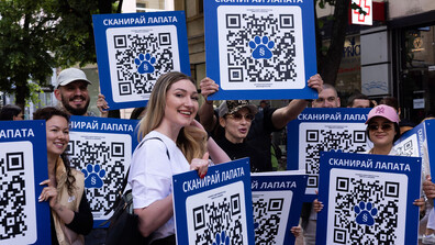 Националната кампания „Сканирай лапата“ премина с шествие през Пловдив: QR код учи как да спасим животно в беда