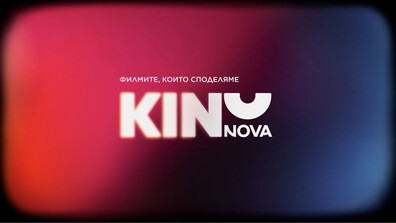 KINO NOVA с престижно отличие от европейските GEMA Awards