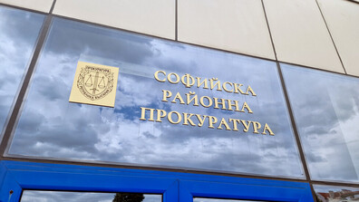 Мъж е задържан за нападение с нож над майка си