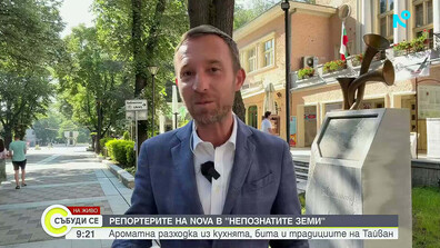 „Словото - сила и необятност”: Младежки театрални състави от страната и чужбина на сцена във Велинград