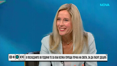 България трябва да пази децата си: Кристина де Бройн за работата си през последните пет години у нас