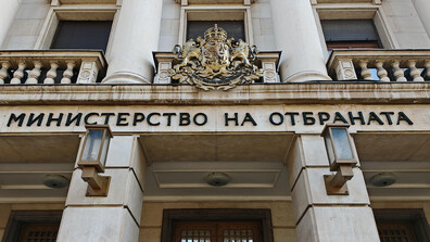 МО: Участието на Гвардейския представителен духов оркестър в „Шествие за семейството” е по искане на БПЦ