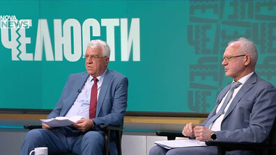 „Челюсти”: Време ли е за премахване на плоския данък и замяната му с прогресивно подоходно и корпоративно облагане