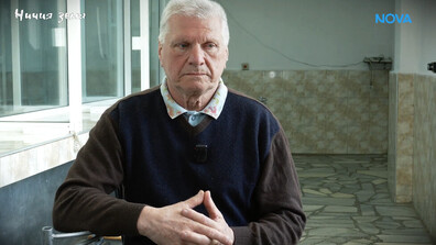 „Ничия земя“: Признания зад решетките