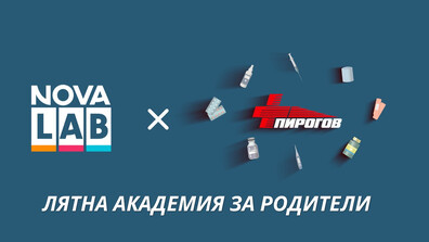 Първа помощ за родители