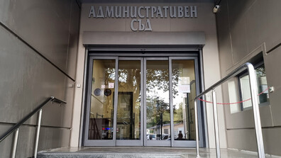 Съдът потвърди отстраняването на шефката на Кадастъра във Варна