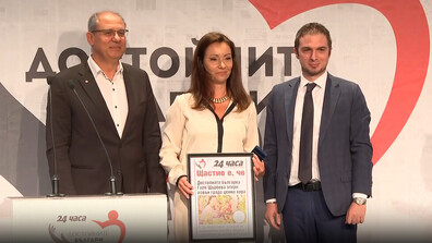 Водещата на „Да хванеш гората“ Галя Щърбева бе отличена с приза „Достойните българи 2026“