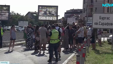 Протест в бургаския квартал „Сарафово” заради проточил се ремонт на централна улица