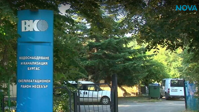 След акцията в Несебър: Ще останат ли в ареста задържаните ръководители от ВиК