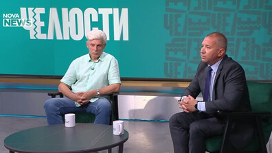 "Челюсти": Поносим ли е предложеният от правителството бюджет?