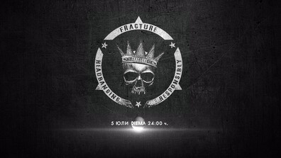 28 години “Фрактура” с личните истории на световните рок банди