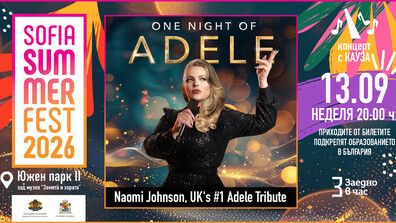 One night of Adel закрива Sofia Summer Fest