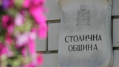25,4 млн. евро не достигат в проектобюджета за обезпечаване на транспорта в Столична община