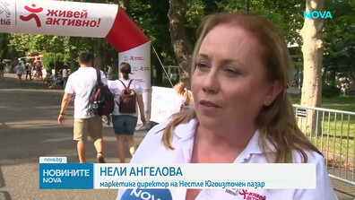 Пред летния театър в Бургас: „Mисия: зелено” на „Нестле за Живей Активно!“