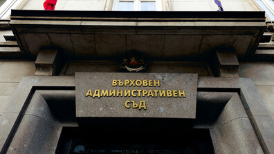ВАС избра съдия Мариана Шотева за член на Антикорупционната комисия