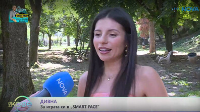 Дивна: Участието ми в Smart Face бе едно лудо приключение