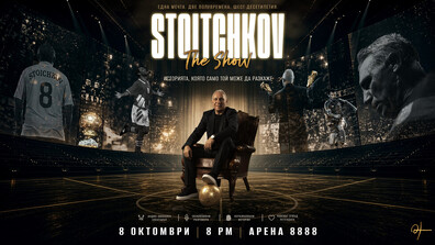 Билетите за STOITCHKOV THE SHOW вече са в продажба