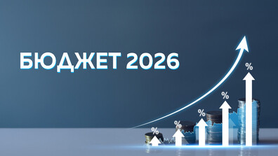 Бюджет, дефлация и инфлация - какво смятат експерти за финансите на страната