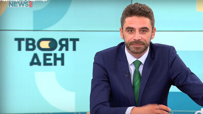 В „Твоят ден” на 20 юли ще видите