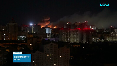 Четири часа е продължил руският обстрел на Киев