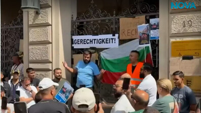 Близки на пострадалия в Германия българин излизат на протест в Павликени с искане за правосъдие