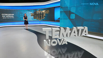 „Темата на NOVA”: Отведени от храма (ВИДЕО)