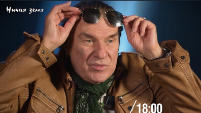 „Ничия земя“: Непознатият Васил Найденов