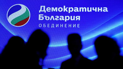 ДБ пита OFAC защо Горанов е санкциониран по „Магнитски“, а Борисов – не