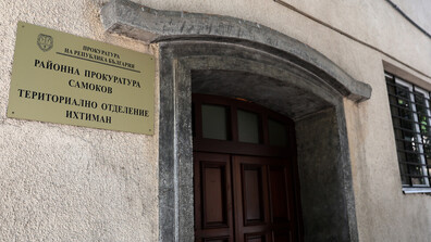 17-годишен е обвинен за нападение над полицаи в Ихтиман
