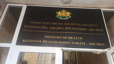Разследват длъжностно престъпление в МЗ заради лиценза за дентална клиника, в която почина дете