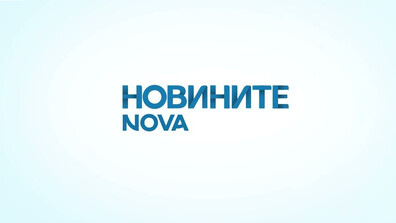 Новините на NOVA NEWS (13.08.2026 - 20:00)