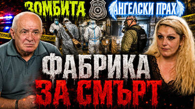 Петьо Петков в Телеграфно подкастът: Пазарът не търпи вакуум