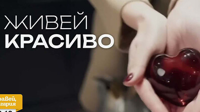 „Живей красиво“: Шест различни пътешествия, с които да удължим лятото