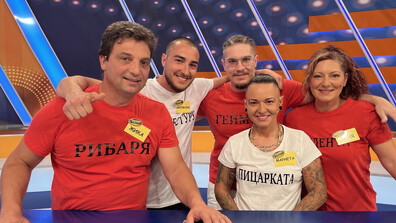 Ангелови срещу Новозагорки в "Семейни войни"