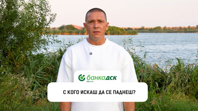 Раду Шуляк: Завръщам се у дома – на Арената на Игри на волята!