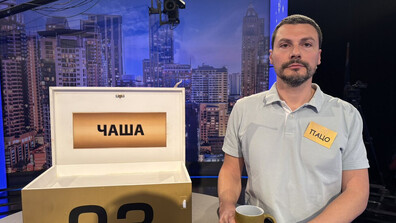 Смяна на кутиите и утешителна награда в "Сделка или не"