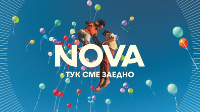 NOVA спечели зрителите в 10 от 10 вечери в началото на есента
