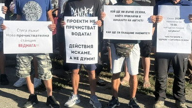 Протест в Свети Влас за нова пречиствателна станция затваря пътя Бургас-Варна (ВИДЕО+СНИМКИ)