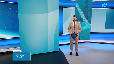 Спортни новини (18.09.2026 - късна)