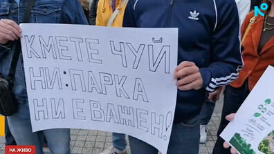 Над 500 семейства на протест в Пловдив заради спорен строеж