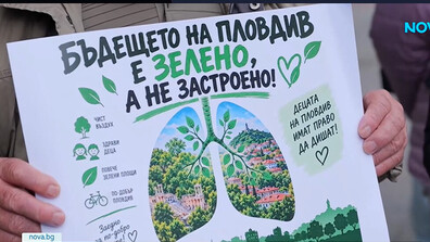 Над 500 семейства протестират в Пловдив заради спорен строеж