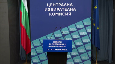 ЦИК: 12 800 машини за гласуване минават през пълна диагностика и ремонт преди президентския вот