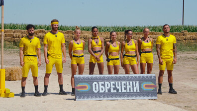 Нов воин от Блатото става част от надпреварата в “Игри на волята”