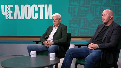 Дългова спирала или стабилност: Какво очаква България през 2027 г.