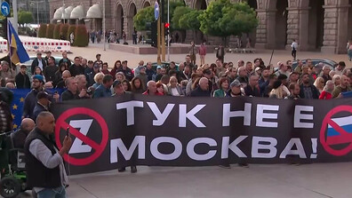Протест под надслов „Тук не е Москва” в София срещу властта
